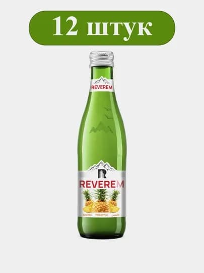 Лимонад REVEREM «Ананас» 0,5л стеклянная тара 12 штук