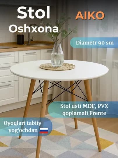 Стол кухонный, круглый, AIKO Stockholm d 90x75, обеденный стол ПВХ для кухни и столовой — AIKOWDS-STOCPVX-СЕРМЕТ