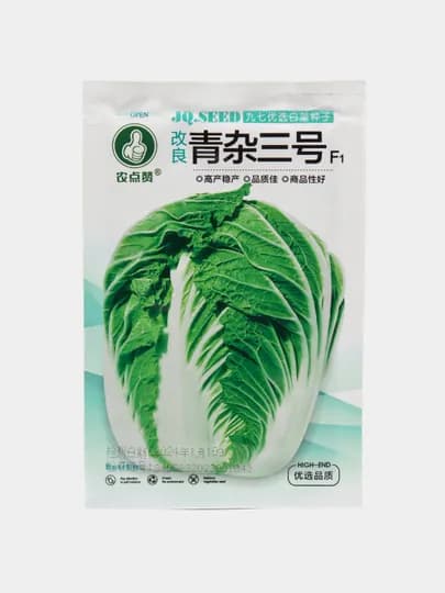 Семена капусты Чимчи HEFENG SEED