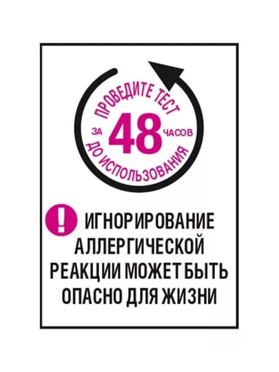 LOREAL Casting Краска для волос 500 Светлый Каштан — MCA-LOREAL22