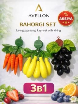 Декоративные фрукты для холодильников, магнитные — AVSTORE-MEVALAR-БЕЖЕВ