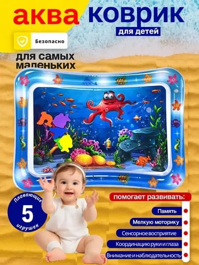 Развивающий детский коврик, складной, двусторонний, термоковрик для детей — PEAKNEW-KOVRIK-ОРАНЖ