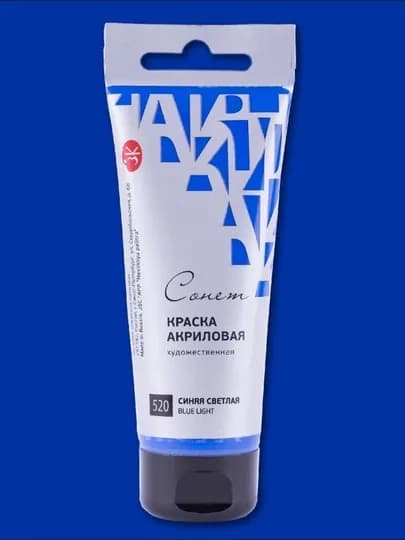 "Сонет" краска акриловая, 120 мл — ARTBETA-28118500-СВЕТСИН
