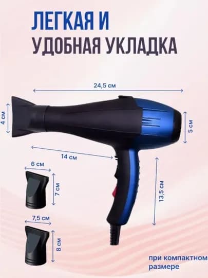 Фен для волос Mantianyou M-8289, профессиональный, красный, черный, синий