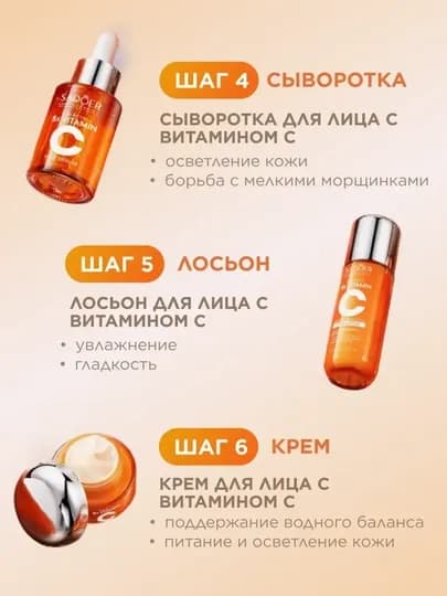 SADOER Набор для ухода за лицом 6 в 1 - Авокадо/Улитка/Коллаген/Витамин Е — SADPARF-SADOERSNAIL6IN1SET-КАРМЛН