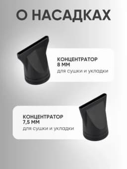Фен FaKang FK9900, для домашнего и профессионального использования