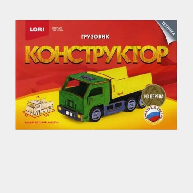 Yog‘och konstruktor "Техника. Грузовик"
