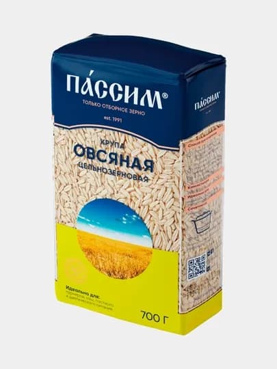 Овсяная Цельнозерновая крупа Пассим, 700 г