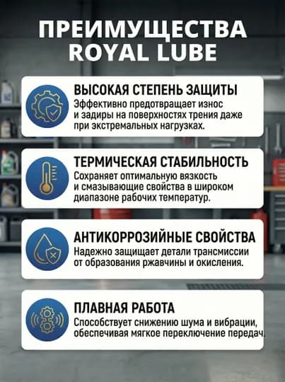 Моторное масло Royal Lubes, 20w-50, 2T, 1л