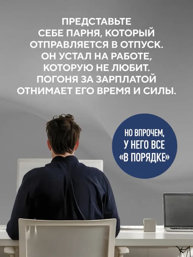Кафе на краю земли. Как перестать плыть по течению и