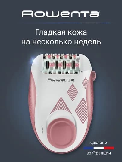 Эпилятор Rowenta Skin Spirit EP2900F1 — TEFAL-EP2900F1