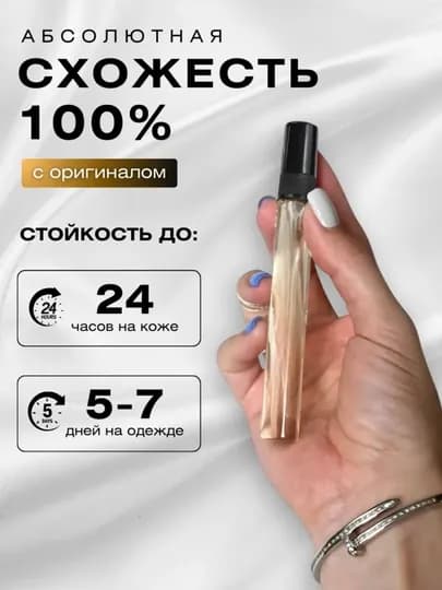 Мужские духи набор, Louis vuitton, Symphony, Imagination, L'Immensite, Pacific Chill — ALI01-NABR4N1-3ml