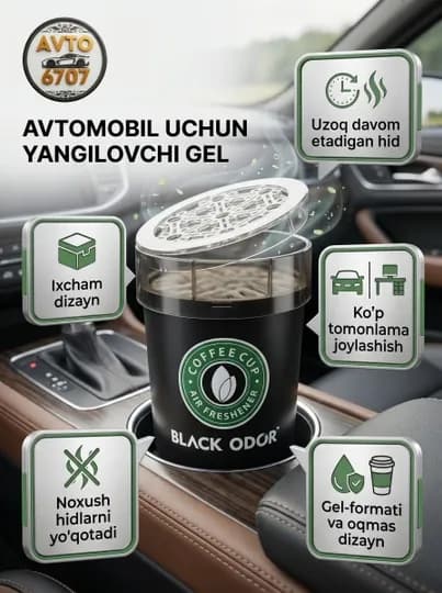 Автомобильный ароматизатор Black Odor BO-9 в форме стакана