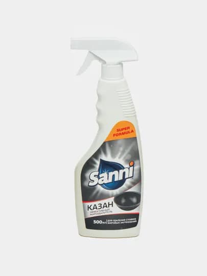 Чистый казан Sanni, 500 мл