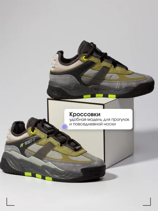 Кроссовки летние спортивные