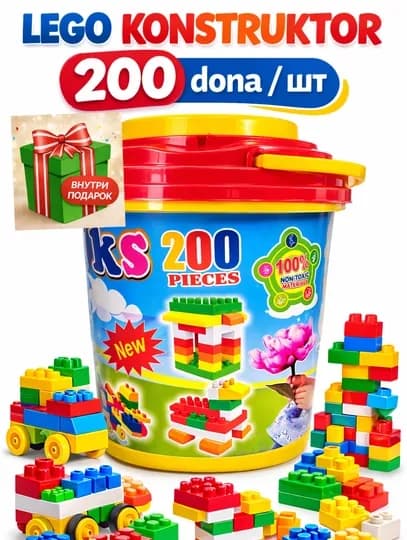 Детский конструктор Lego, набор цветных пластиковых блоков, от 32 до 707 деталей