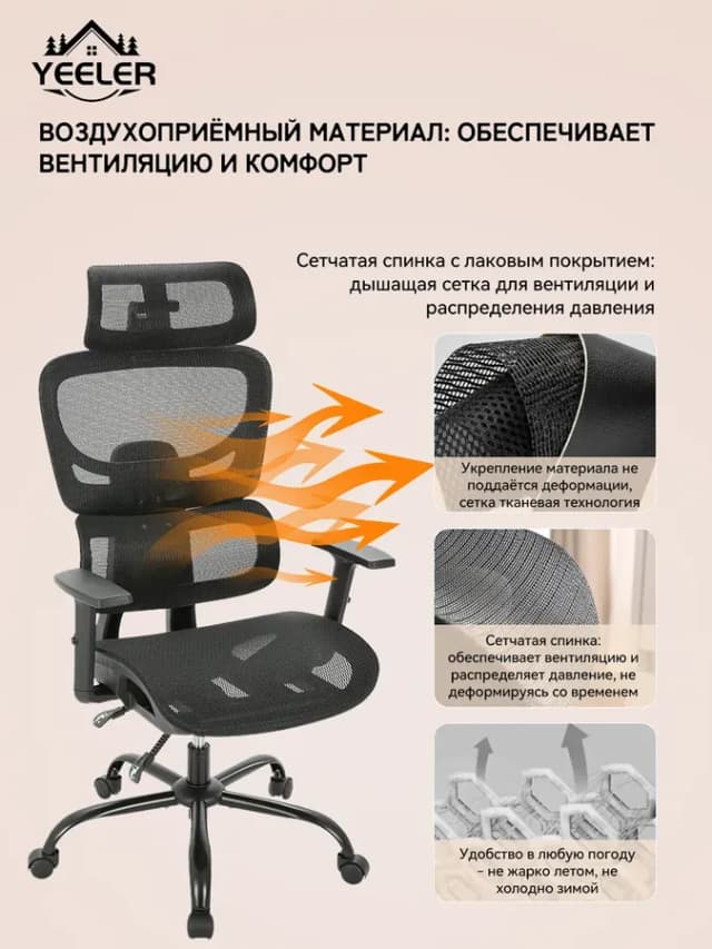 Кресла компьютерное эргономичное для дома и офиса