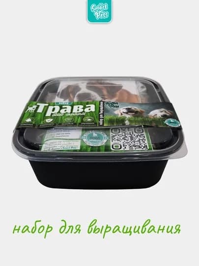 Трава для кошек и собак Smart Pets, набор для выращивания, 130 г — PETS01-2TGA01P-2TGAP11