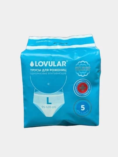 Одноразовые стерильные трусы Lovular Hot Wind для рожениц, размер 5, L, 95 - 120 см