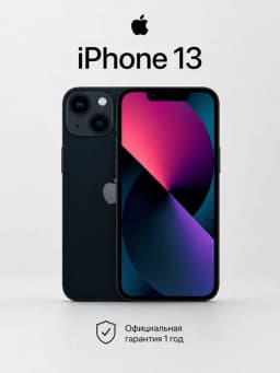 Смартфон Apple iPhone 13 128 ГБ (nanoSim+eSim), Midnight