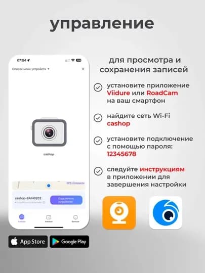 Видеорегистратор 4K Wi-Fi с задней камерой, ночным видением, G-сенсором