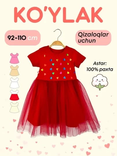 Летнее платье для девочки, 3-5 лет, хлопок и фатин, с пышной юбкой и сердечками — BAMBOLA-PLAT-КРАСН-3 года