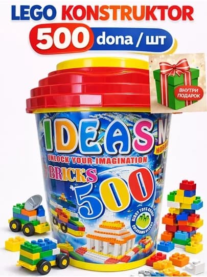 Детский конструктор Lego, набор цветных пластиковых блоков, от 32 до 707 деталей — MUBISHB-LEGO-БРОНЗ