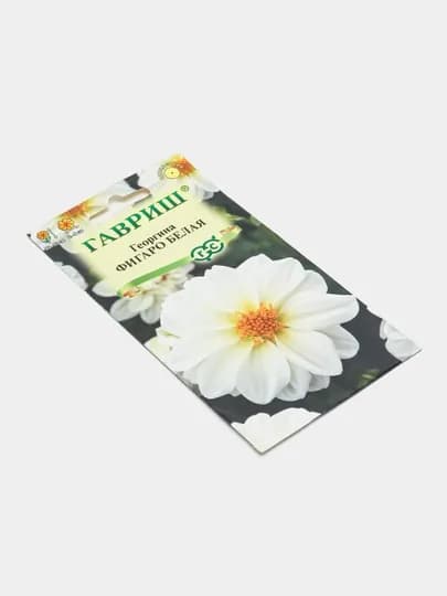Семена Георгина Фигаро, белая, 7 шт, 1071860792