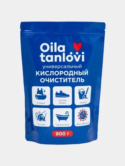 Кислородный очиститель, отбеливатель, пятновыводитель Oila Tanlovi, 900 г