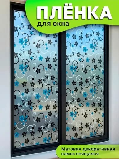 Пленка 60*200 — MEGASHP-PLYONKA-ГОЛУБ