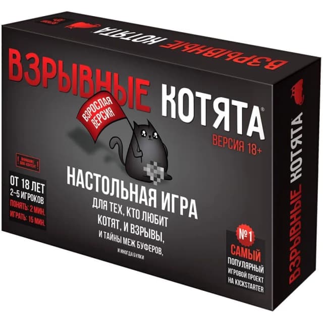 Stol o‘yini Hobby World Portlovchi mushukchalar