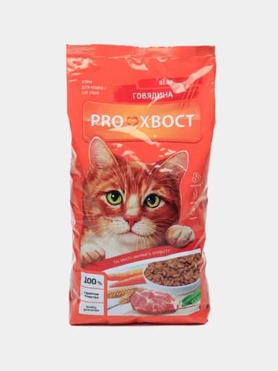 Корм сухой для кошек ProХвост, говядина, 800 г