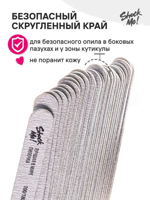 Набор деревянных коротких пилок 100 180 Шок ми