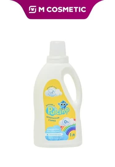 PULCINO , гель для стирки , детский гипоаллергенный 1л