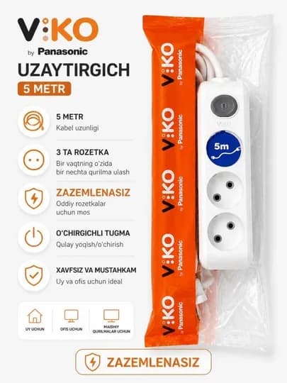 Удлинитель VIKO с выключателем 3 розетки кабель 3м 5м безопасный качественный — VIKO2-KNOPKALIUDILINITELVIKO-БЕЛЫЙ