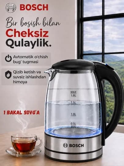 Чайник BOSCH 1.8L-2L, стеклянный, стильный дизайн — DILDUR-TIFAL4-ТЕМНКОР