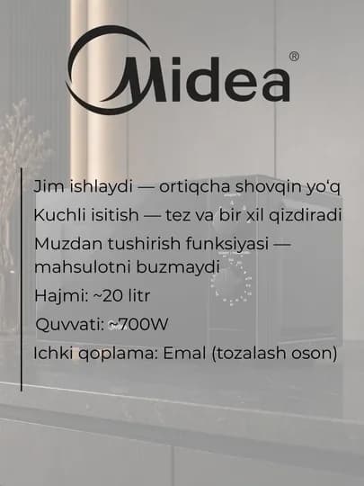 Микроволновая печь Midea MM7P012MZ-B, 20 л, 700 Вт, разморозка, механическое управление