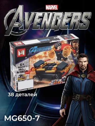 Конструктор LEGO Ninja, Avengers MG901, MG650 — АНОРМАГ-MGLEGO-ЖЕЛТ