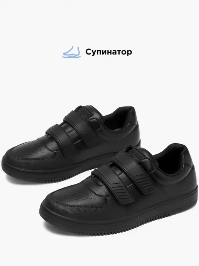 Туфли школьные для подростка спортивные на липучке