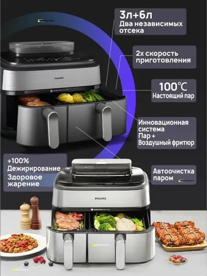 Аэрогриль Philips NA555, черный и серебристый, для здорового питания