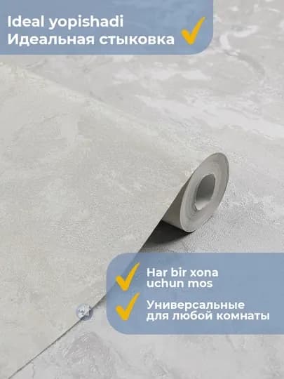 Обои для стен AURA флизелин виниловые, моющиеся, для ремонта и декора — STRMAH-OBOIAURA60001-CЕРМЕЛ-R6