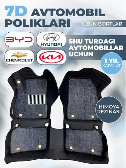 7D коврики - Chevrolet, Kia, Chery, BYD, Hyndai 7D полики EV