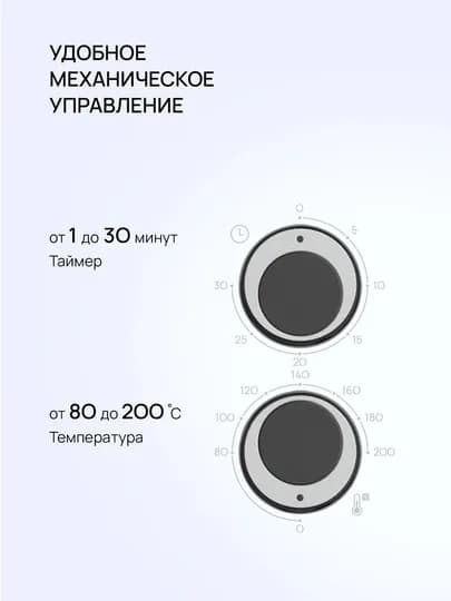 Аэрогриль Blackton Bt AF400M 4.2л, мощность 1300Вт, таймер до 30минут