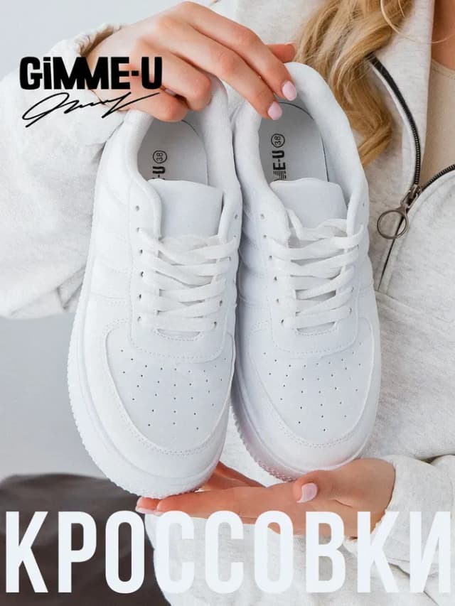 Кроссовки женские спортивные на платформе