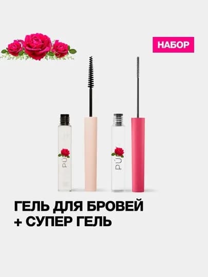 Гель для бровей фиксирующий, стойкий, прозрачный, 5 мл — ABDUM-PUSYORG-БЕЛЫЙ