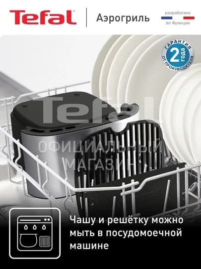 Аэрогриль Tefal Easy Fry & Grill XXL EY801D15