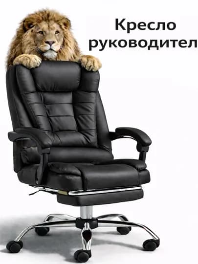Игровое кресло, компьютерное и офисное кресло, сиденье с подставкой для ног — YAXKOOK-YIZI-ЧЕРН