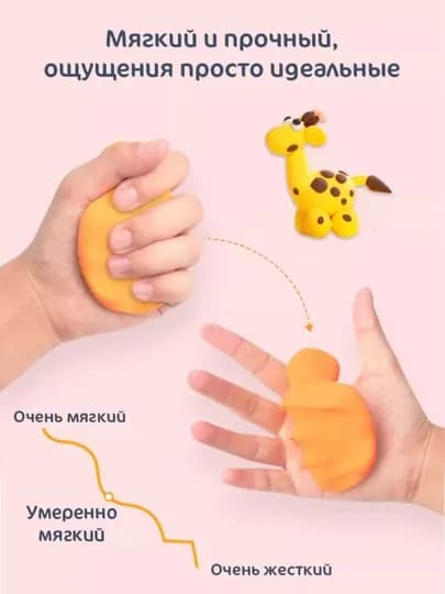 Воздушный пластилин для детей, 12 разных цветов