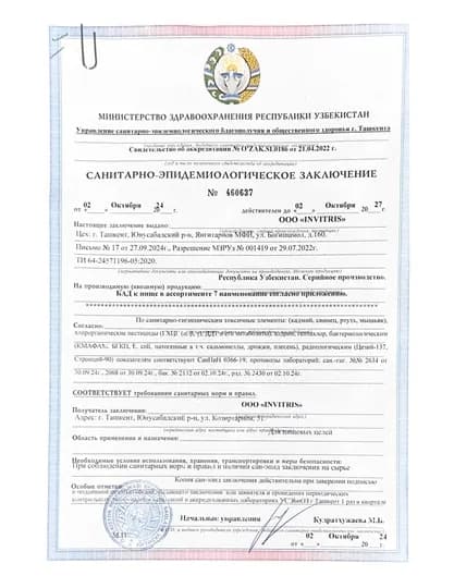 Витамин Д3 60 таблеток, для иммунитета