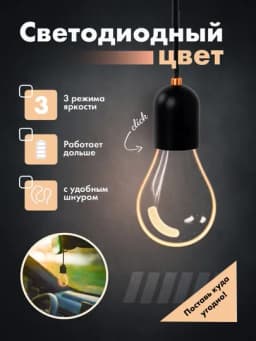 Мини атмосферный светильник для авто, портативная LED лампа настроения